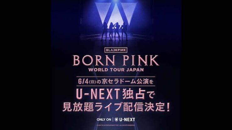 『BLACKPINK WORLD TOUR [BORN PINK] JAPAN』U-NEXTで独占配信画像